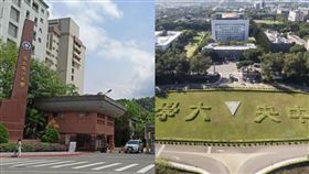 中央大學、政大（圖／資料照、翻攝自中大官網）