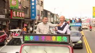 基隆站台力挺謝國樑！韓國瑜再噴經典金句