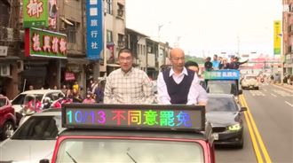 韓國瑜合體謝國樑車掃　林楚茵揭諷刺之處