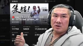 （圖／翻攝自館長惡名昭彰YouTube）