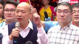 謝國樑罷免案未過關　韓國瑜臉書發聲了