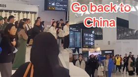 中國遊客班機延誤！整群機場怒吼「滾回中國」自己人不挺了：太丟人。（圖／翻攝自微博）