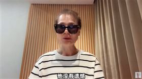 張友驊妻子陳美秀（圖／翻攝自YouTube）