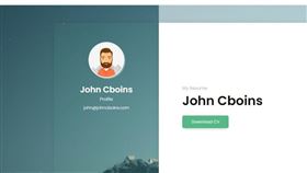 翻攝趨勢科技部落格