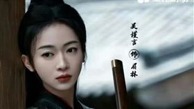 吳謹言抱劍的姿態帥氣（圖／翻攝追星蜀黍微博）