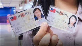 「免術換證」近來引發熱議。（圖／翻攝自台灣伴侶權益推動聯盟）