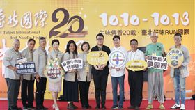 　臺北國際牛肉麵節（圖／臺北市商業處提供）