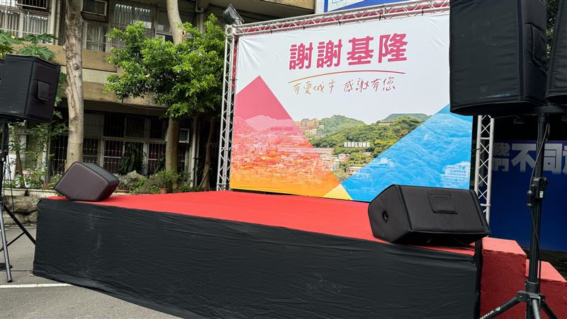 基隆放晴！謝國樑罷免案截至14點投票率曝