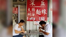 安成宰（左）曾經來台品嘗板橋的美食。（圖／安成宰IG）