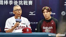 ▲中職35年季後挑戰賽G2，樂天桃猿總教練古久保健二參加賽後記者會。（圖／記者劉彥池攝影）