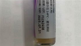 10月12日流感疫苗發現外觀異常。（圖／疾管署提供）