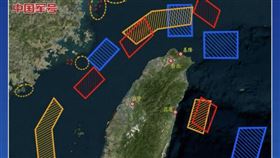 央視,共軍圍台(圖/翻攝央視微博)
