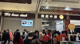 我家牛排 google map