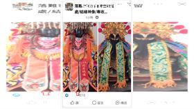 北港朝天宮媽祖驚傳遭擄　淪詐險成被害神(圖/翻攝網路)