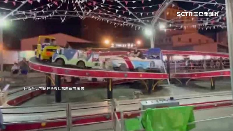 碰碰車、雲霄飛車都來 夜市猶如遊樂園