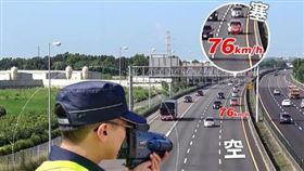 跟山陀兒一樣慢，時速76公里，慢爬佔據國道內線，警：不取締對不起大家(圖／翻攝自國道公路警察局臉書)