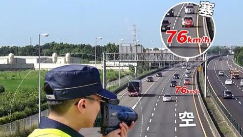 時速76KM「龜速」佔內線回堵　國道警怒了