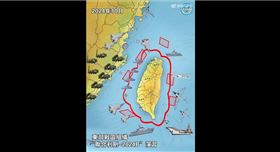 中共解放軍今天宣布在台灣周圍展開「聯合利劍-2024B」軍演。（圖／翻攝自央視微博）
