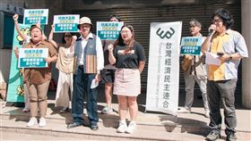 台灣公民陣線14日召開記者會批評洪孟楷與徐欣瑩在立法院公開歧視客語（圖／台灣公民陣線提供）