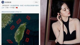 歐陽娜娜搶頭香！貼中共軍演圖：一個中國