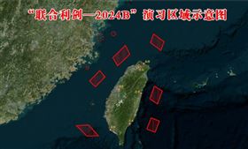 中共聯合利劍軍演。圖為中共「聯合利劍-2024B」圍台軍演區域圖。（圖／翻攝自央視新聞微博）