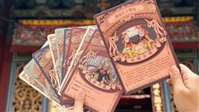 ▲限量小卡印刷精美、極具收藏價值（圖／翻攝自祀典大天后宮青年志工）