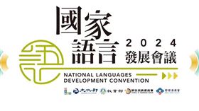 (圖／文化部提供)