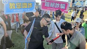 詐騙,總統,國慶,文告（圖／新竹市警第一分局提供）