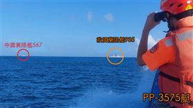中國海警船與台灣海巡艦對峙。（圖／海巡署提供）