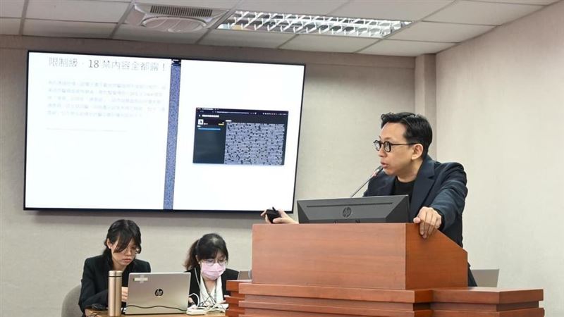 網詐通報像幫色詐宣傳？  數發部：會改進
