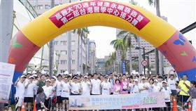 高醫健康永續路跑