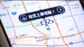 (晚)搭車怎自保1800