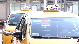 搭計程車遇怪運將　2步驟無痕自保