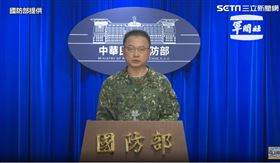國防部召開記者會做出說明，表示會持續常態戒備，不會因中共演習結束而放鬆。（圖／翻攝自國防部記者會）