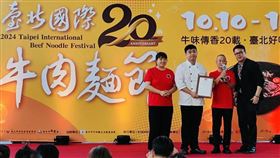 2024台北牛肉麵節,銀牌,道品牛肉麵,