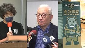 宛 共興誠懲獨2301