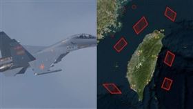 共機、環台軍演