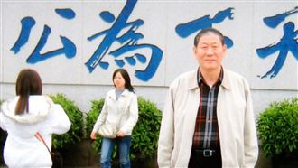 妨害國家尊嚴被砍月退俸　臧幼俠提告敗訴
