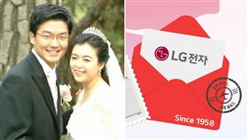 比韓劇更狗血！LG集團大女婿，驚爆花2300萬包養人妻10年。（翻自《新東亞》）