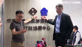 行政院處理試辦通航事務馬祖行政協調中心」海基會辦公室今（15）日掛牌揭幕。