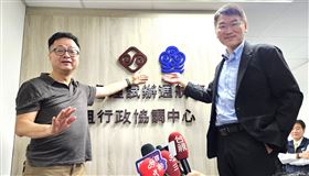 海基會舉行「馬祖行政協調中心海基會辦公室掛牌儀式」。（圖／海基會提供）