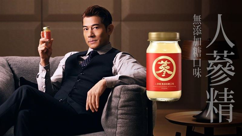 郭富城唯一指定！老協珍『新口味』新上市