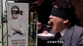 白種元在《黑白大廚：料理階級大戰》蒙眼選美食堪稱經典。（圖／翻攝自netflixkr）