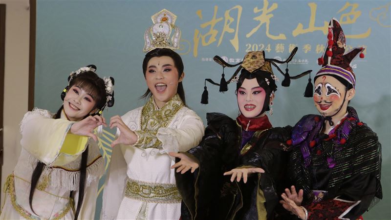 2024湖光山色藝術季-秋季公演 索票資訊曝