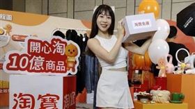 淘寶天貓海外台灣站攜手7-ELEVEN、新竹物流做台灣跨境免運費活動。