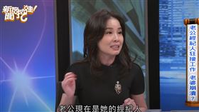 呂文婉（圖／翻攝YT）