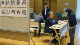 日本第50屆眾議院大選將於10月27日投開票。（圖／美聯社／達志影像）
