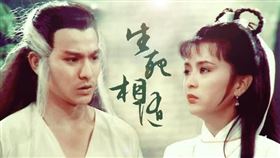 陳玉蓮迷倒周潤發、劉德華。（圖／翻攝自微博）