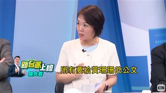 柯市府黑幕起底！議員爆料：公文要經過他