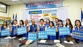 藍營執政的北北基桃，目前都力挺國民黨版的《財劃法》修正案，盼立委將財政餅做大，健全地方財政。圖為桃園市議會藍黨團疾呼速修財劃法。（圖／報系資料照）
